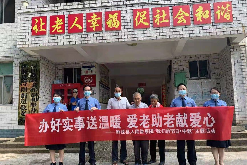 爱老助老.png