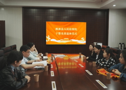 桃源县人民检察院举行干警光荣退休仪式 致敬三十年检察坚守者刘艳萍