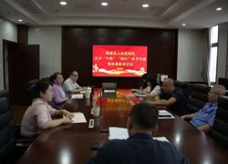 桃源县人民检察院召开“中秋”“国庆”双节节前集体廉政谈话会