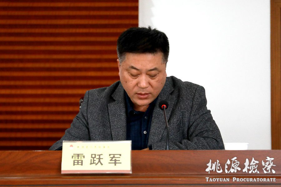 clip_image003.jpg 雷跃军.jpg