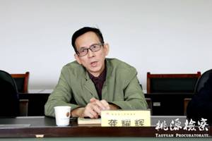 clip_image006.jpg 龚跃辉.jpg