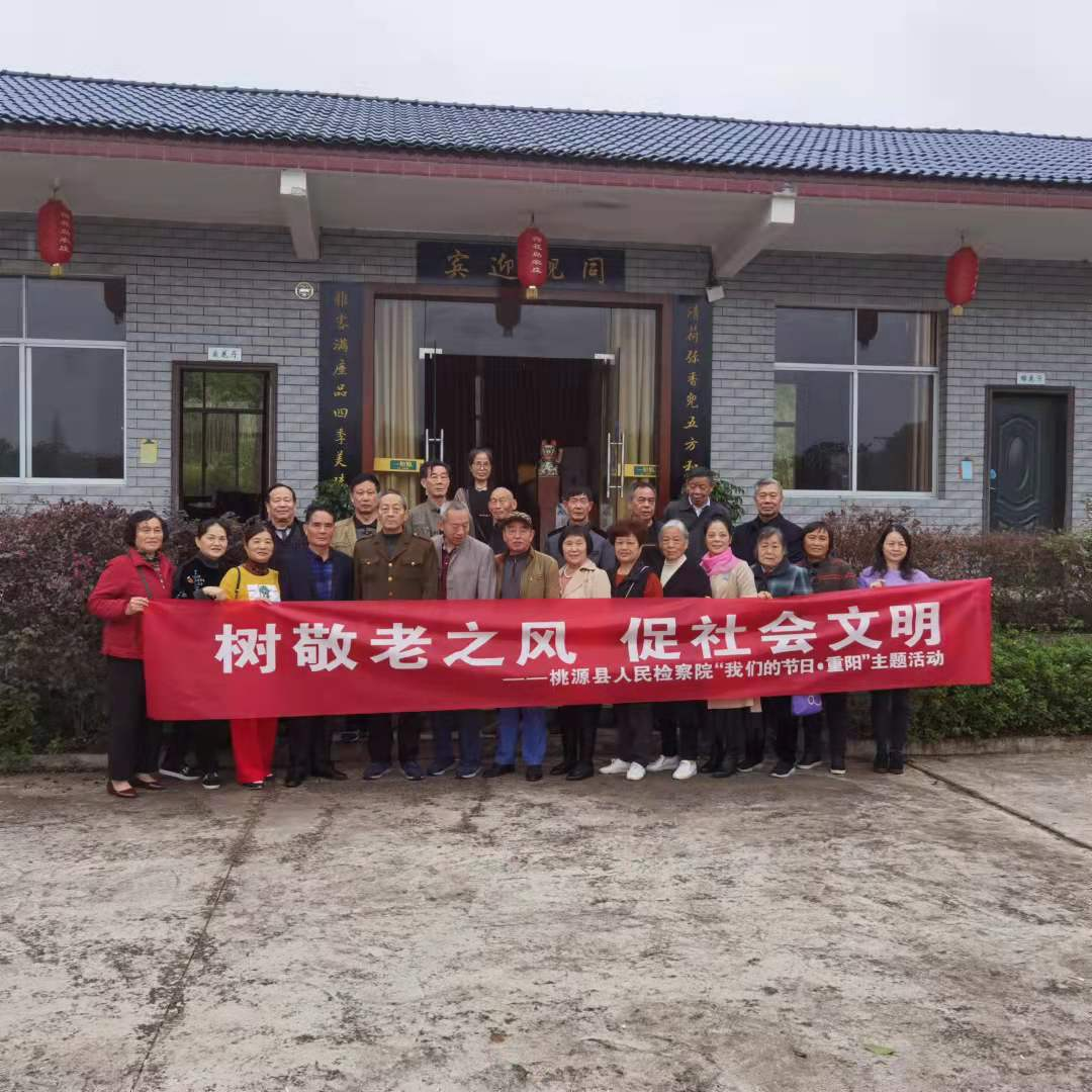 重阳.png