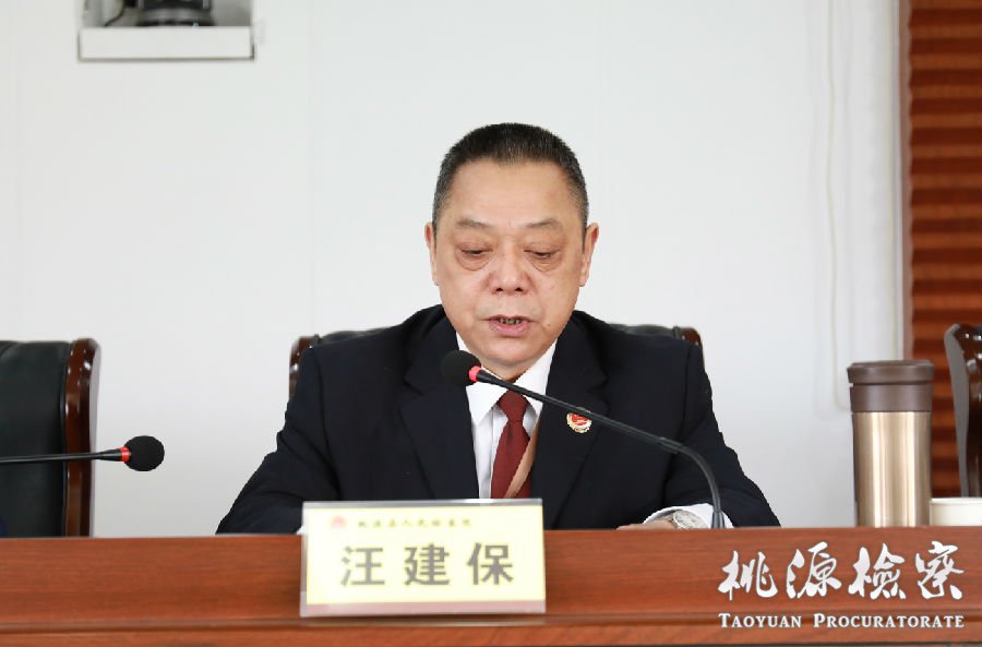 clip_image002.jpg 汪建保.jpg