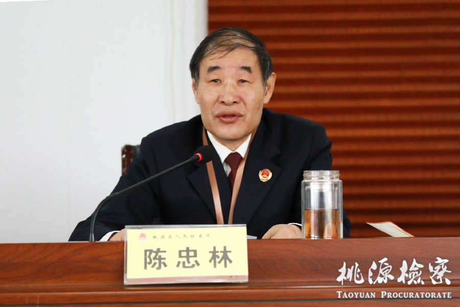 clip_image006.jpg 陈忠林.jpg