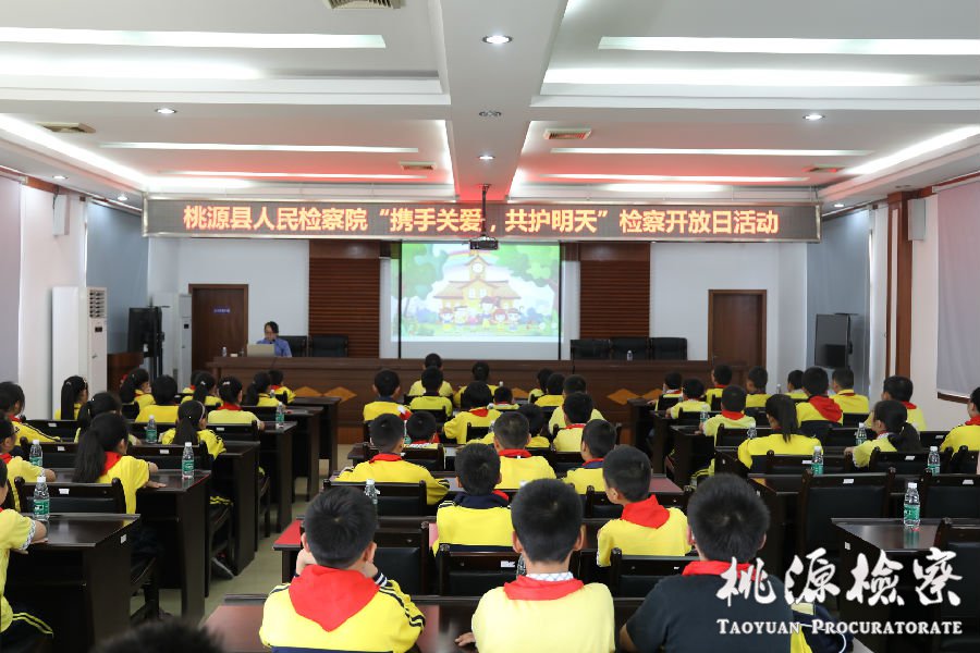 因“未”有你  “检”爱同行——我院举办“携手关爱，共护明天”检察开放日活动